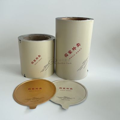 โฟลยอลูมิเนียมสําหรับการทํากล่องอาหารสัตว์เลี้ยงที่มีกว้างและโครงสร้างตามต้องการ