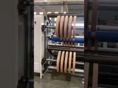 เครื่องตัดกระดาษม้วนเร็ว